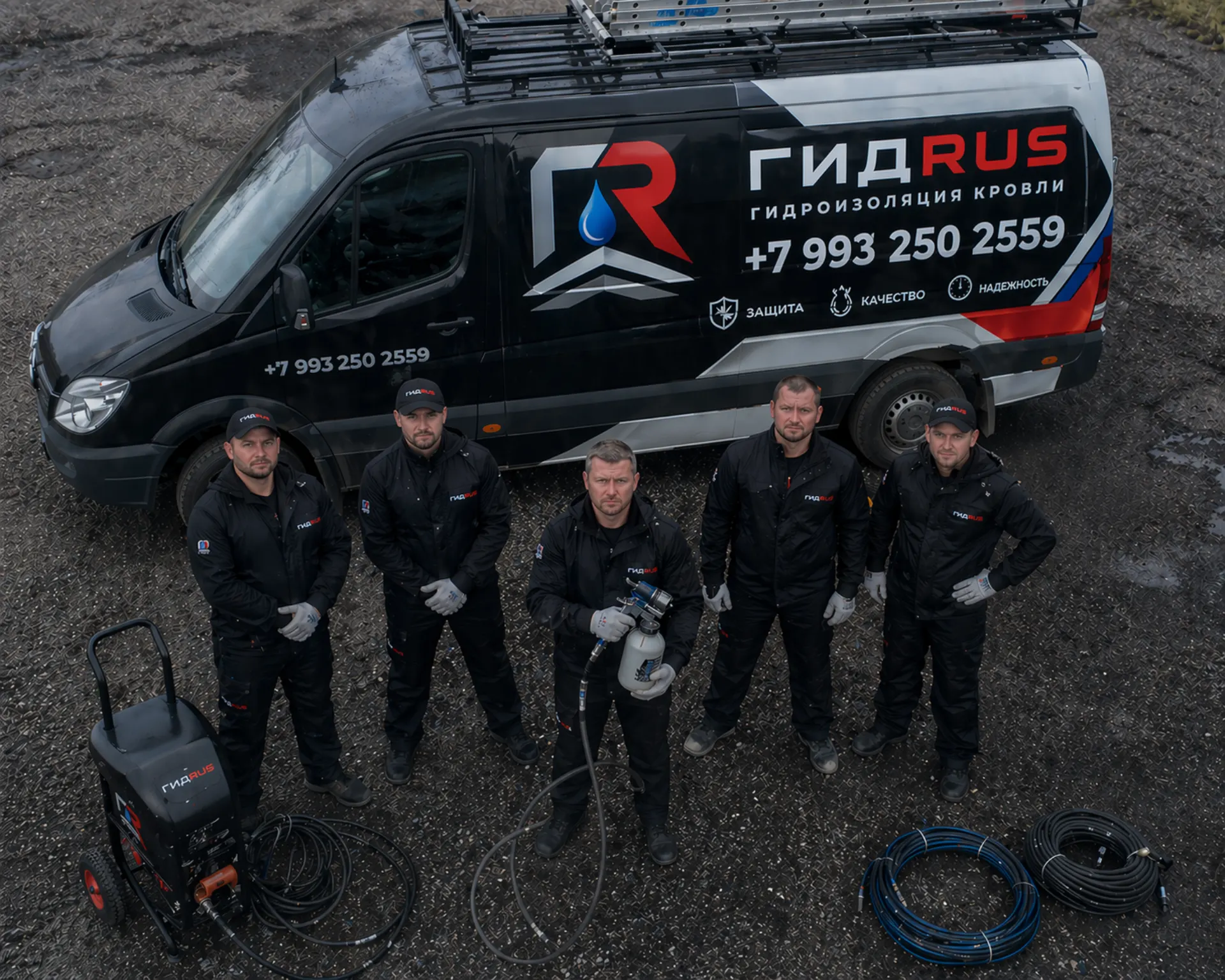 Бригада ГИДРУС с фирменным транспортом и оборудованием для гидроизоляции кровли